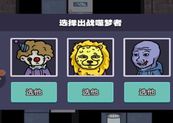 我不要躺平 我不要躺平