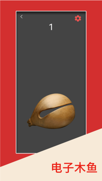 罗盘指南针大师图片4