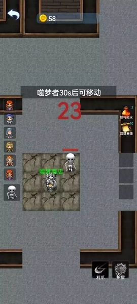 精灵与幽灵免广告版