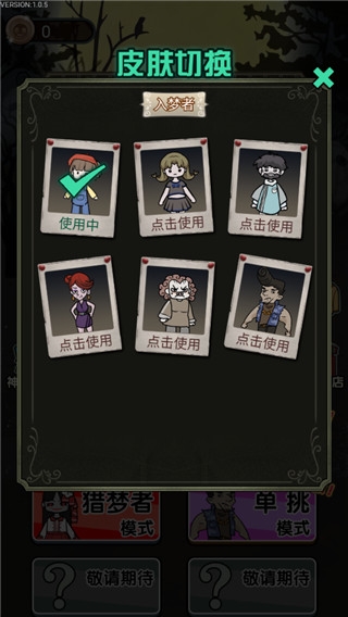 波比别进来无限金币无限钻石 波比别进来无限金币无限钻石