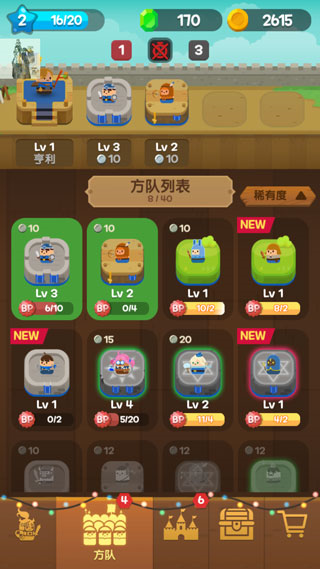 合合王国免广告版
