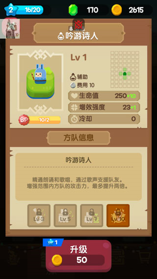 合合王国免广告版