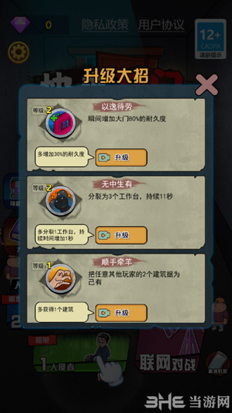 快来开门大招版免广告破解版 快来开门大招版免广告破解版
