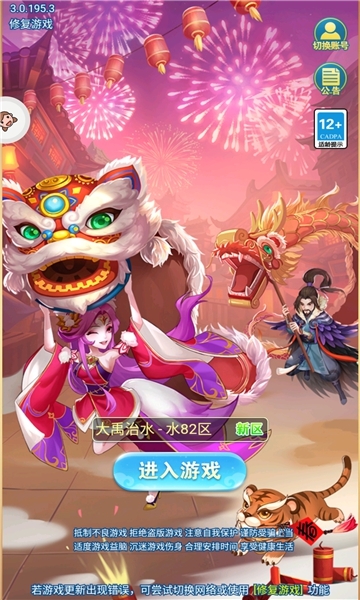 疯狂守塔人