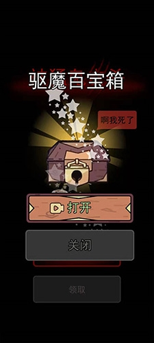 一起来躺平内置作弊菜单 一起来躺平内置作弊菜单