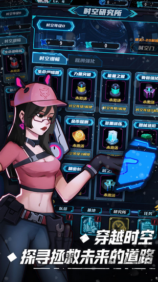 无尽寒冬无限技能版图集展示