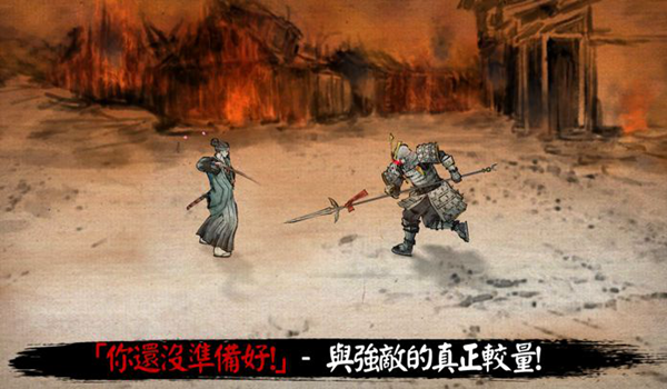 浪人末代武士内购破解版图集展示