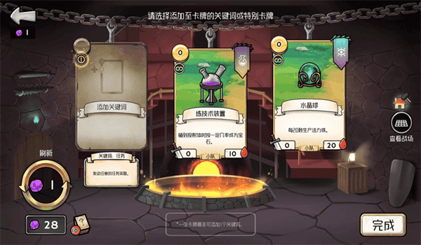 3分钟英雄紫钻不减反增版
