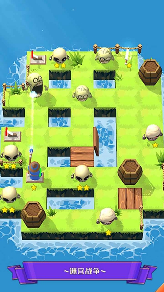 迷宫战争图集展示