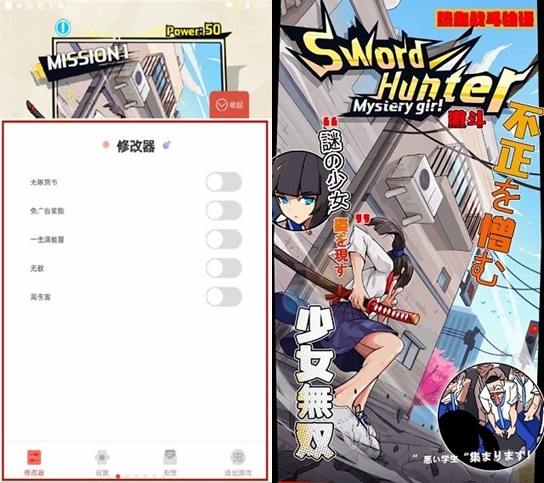 剑猎人免广告中文破解版