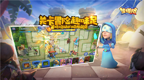 梦塔防腾讯版 梦塔防腾讯版