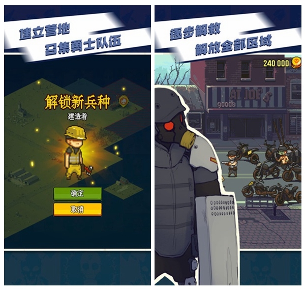 死亡突围僵尸战争全人物满级破解版