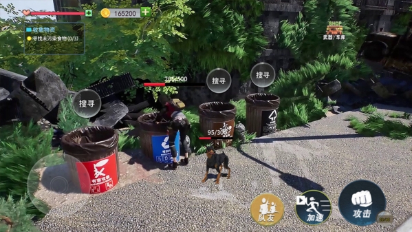 末日避难生存图片