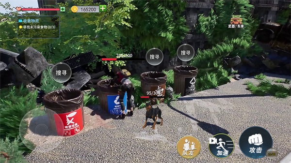 末日避难生存图集展示