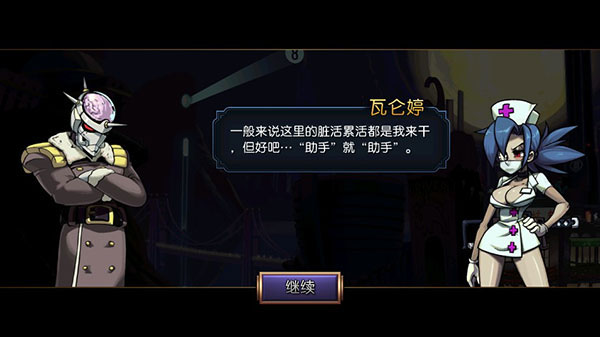 骷髅女孩图片12