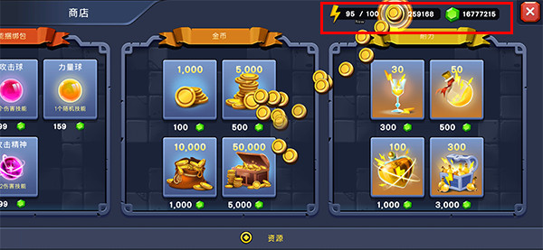 火柴人战争遗产3D版无限金币