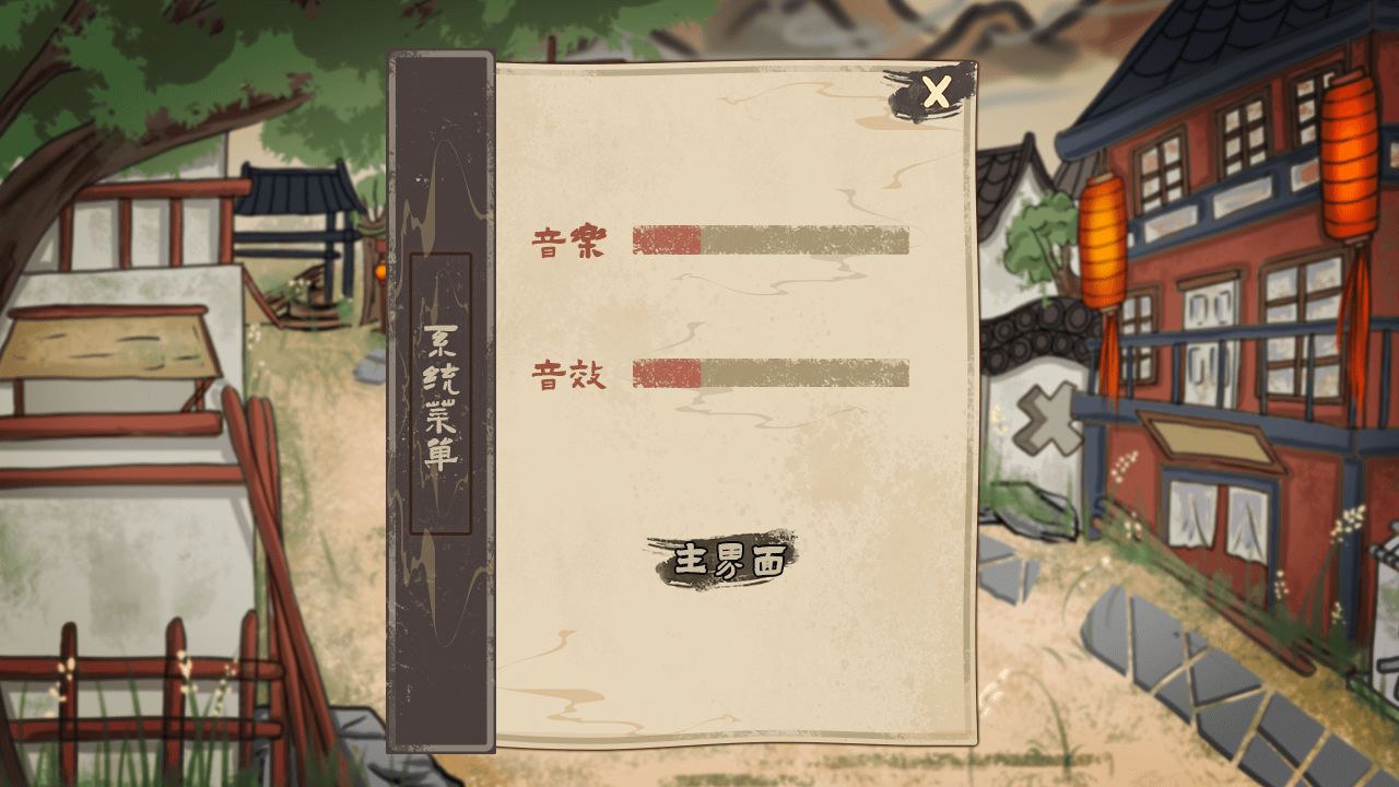 孤镇风云录 孤镇风云录