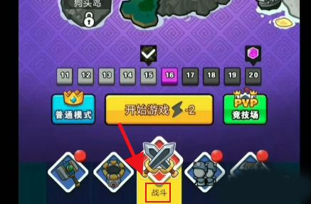 表情包战争内置修改器破解版 表情包战争内置修改器破解版