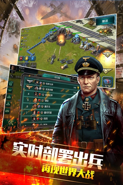 钢铁战争无敌版 钢铁战争无敌版