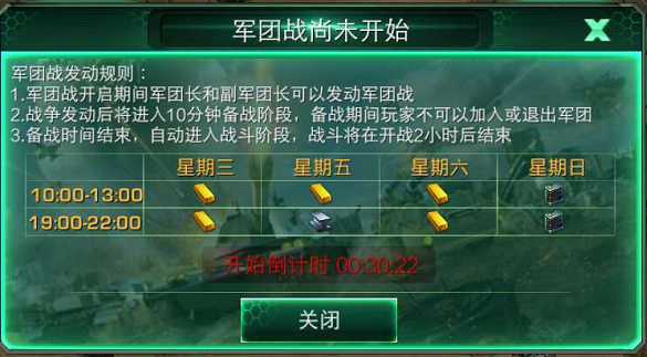 钢铁战争单机满v版 钢铁战争单机满v版