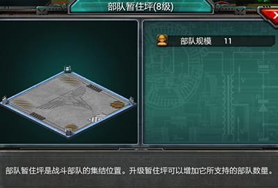 钢铁战争单机满v版 钢铁战争单机满v版