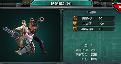 钢铁战争单机满v版 钢铁战争单机满v版