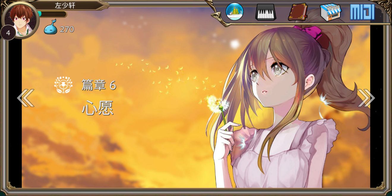 诺拉nora破解电子琴版