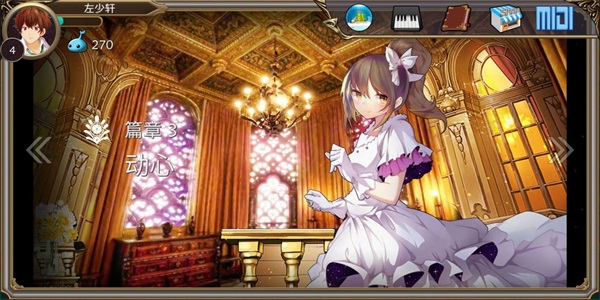 诺拉nora破解电子琴版图集展示