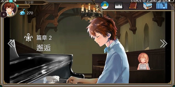 诺拉nora破解电子琴版图集展示