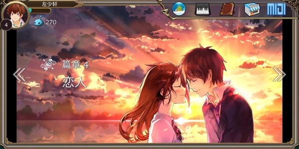 诺拉nora破解电子琴版图集展示