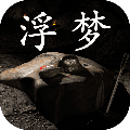孙美琪疑案浮梦 安卓版1.0.0 下载-孙美琪疑案浮梦下载