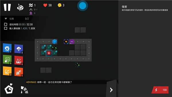 无限塔防2无限绿钞破解版 无限塔防2无限绿钞破解版