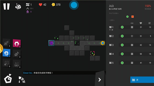 无限塔防2无限绿钞破解版 无限塔防2无限绿钞破解版