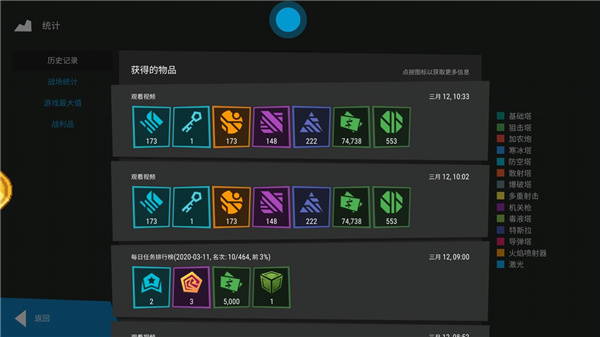 无限塔防2无限绿钞破解版 无限塔防2无限绿钞破解版