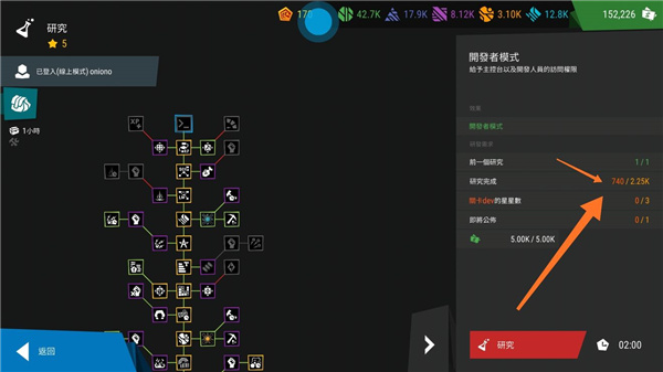 无限塔防2无限绿钞破解版 无限塔防2无限绿钞破解版