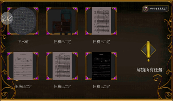 埃里希桑恩的安魂曲无限金币版图集展示