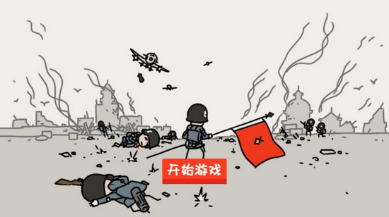 小士兵战争无限金币资源版 小士兵战争无限金币资源版