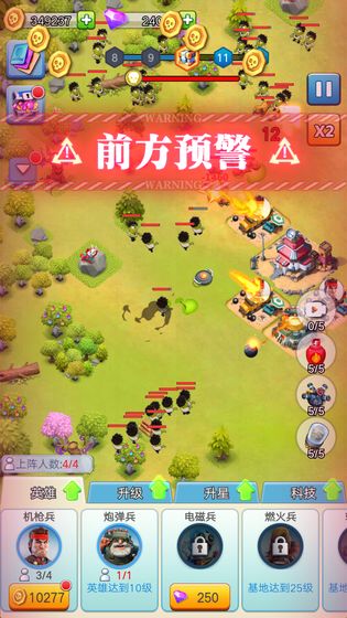 亿万疆尸 亿万疆尸