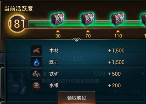 不朽王座 不朽王座