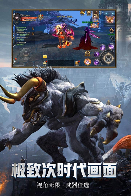 魔神世界图集展示