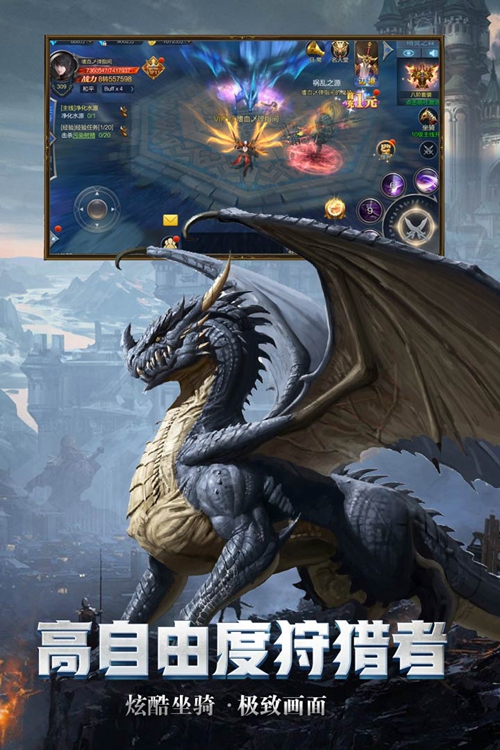 魔神世界图集展示