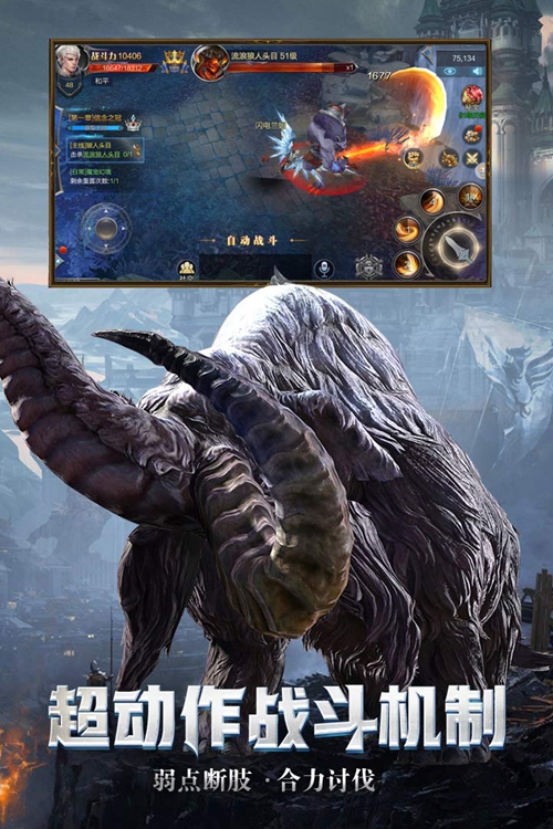 魔神世界图集展示