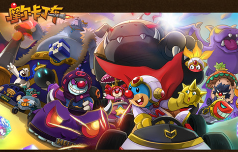 摩尔卡丁车图集展示