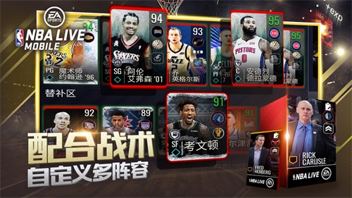 nbalive亚服最新版本图集展示