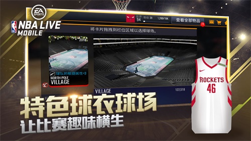 nbalive亚服最新版本图集展示