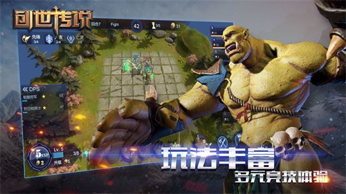 创世传说游戏图集展示