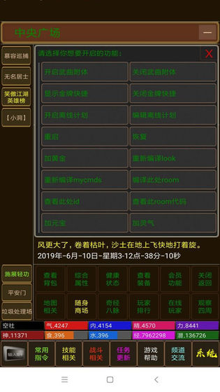 海洋江湖mud图集展示