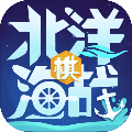 北洋海战棋试玩版 安卓版0.0524 下载-北洋海战棋测试版下载