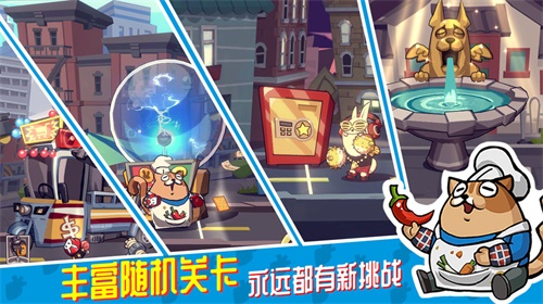 节奏快打图集展示