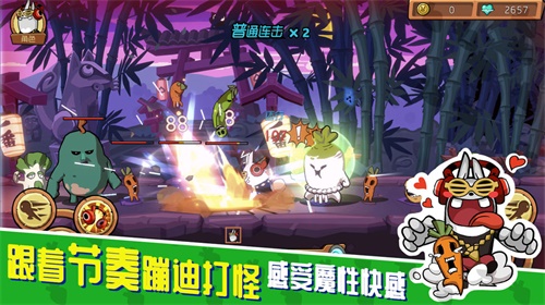 节奏快打图集展示